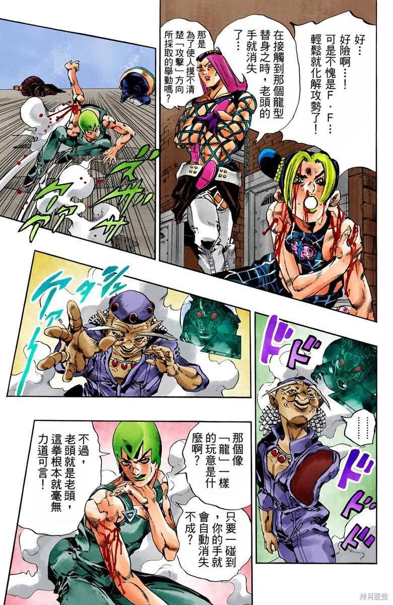 第120页