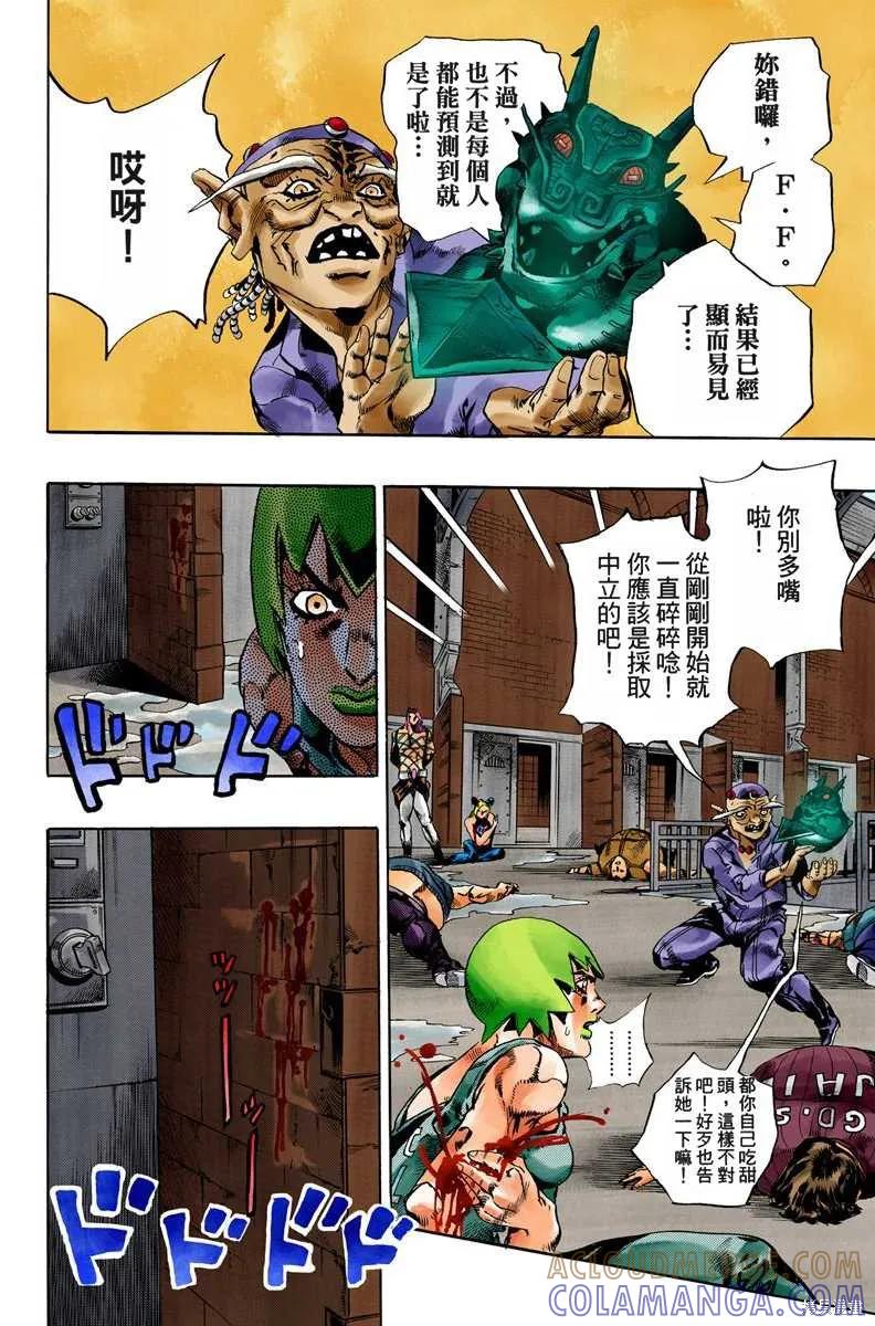 第121页