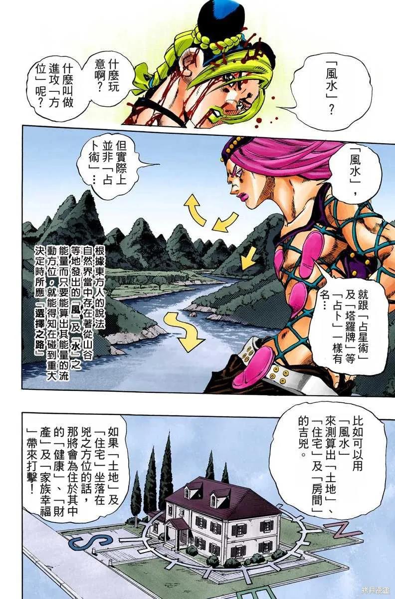 第127页