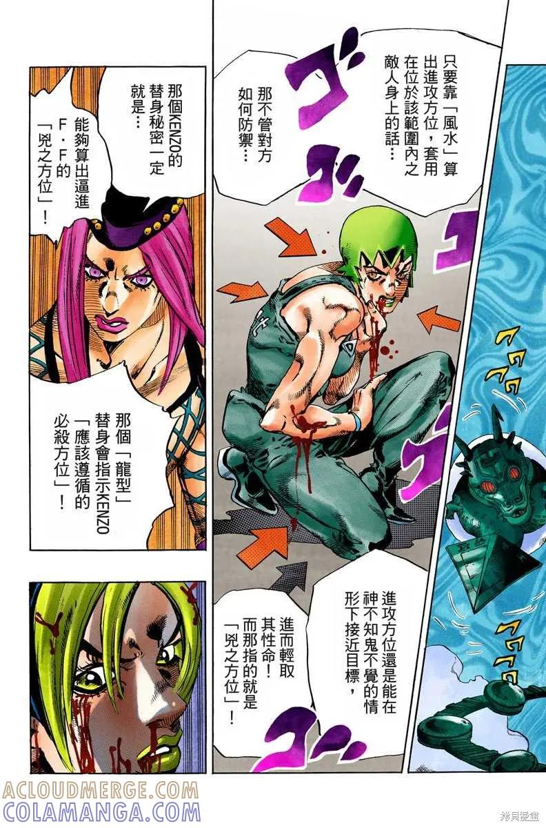 第129页