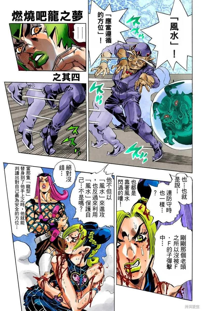 第132页