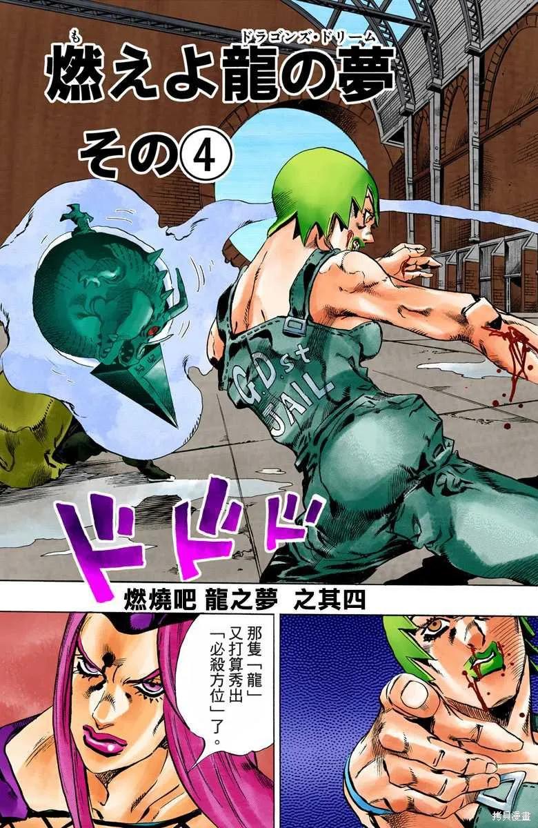 第134页