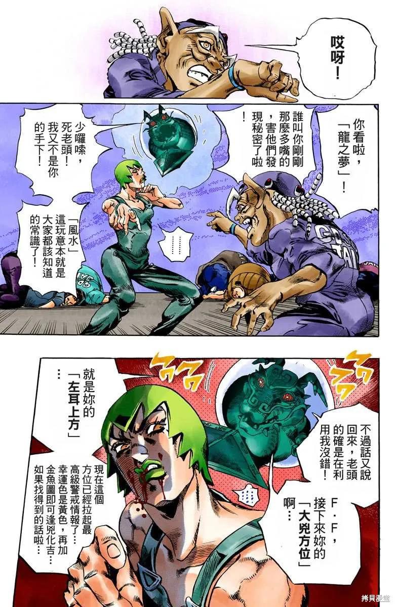 第136页