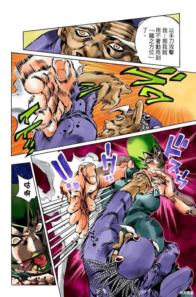 第139页