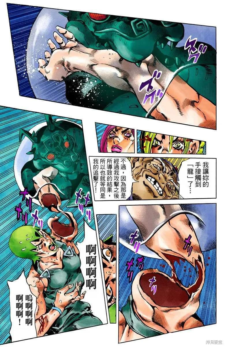 第144页