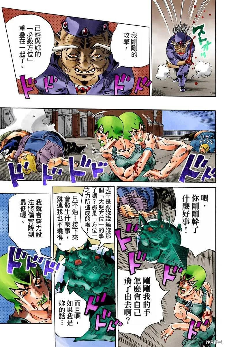 第146页