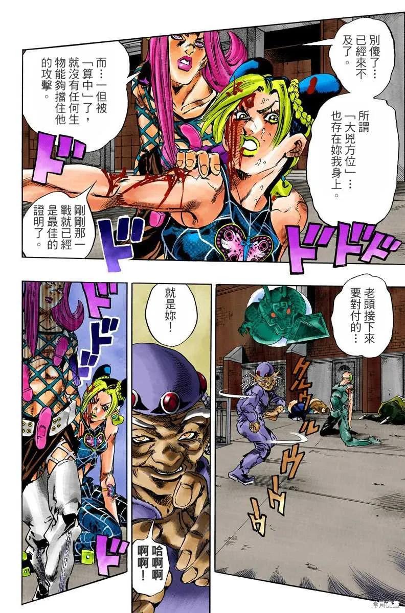第155页