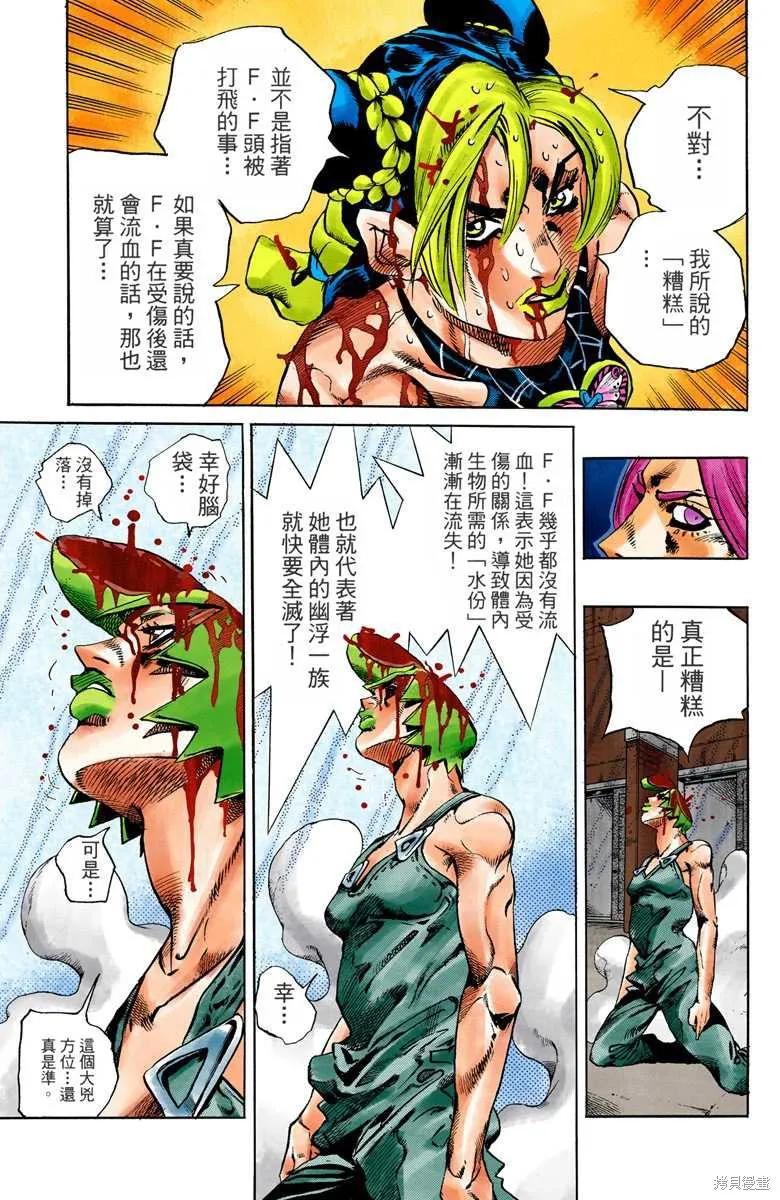 第156页
