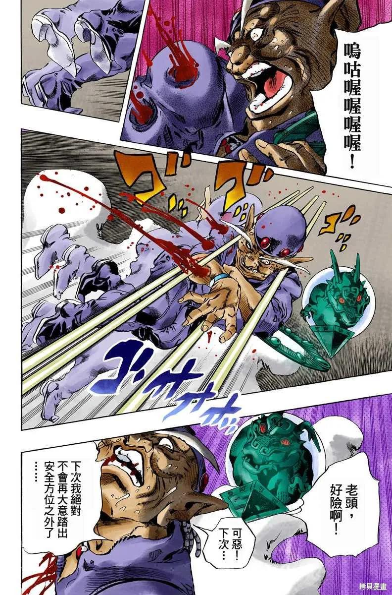 第159页