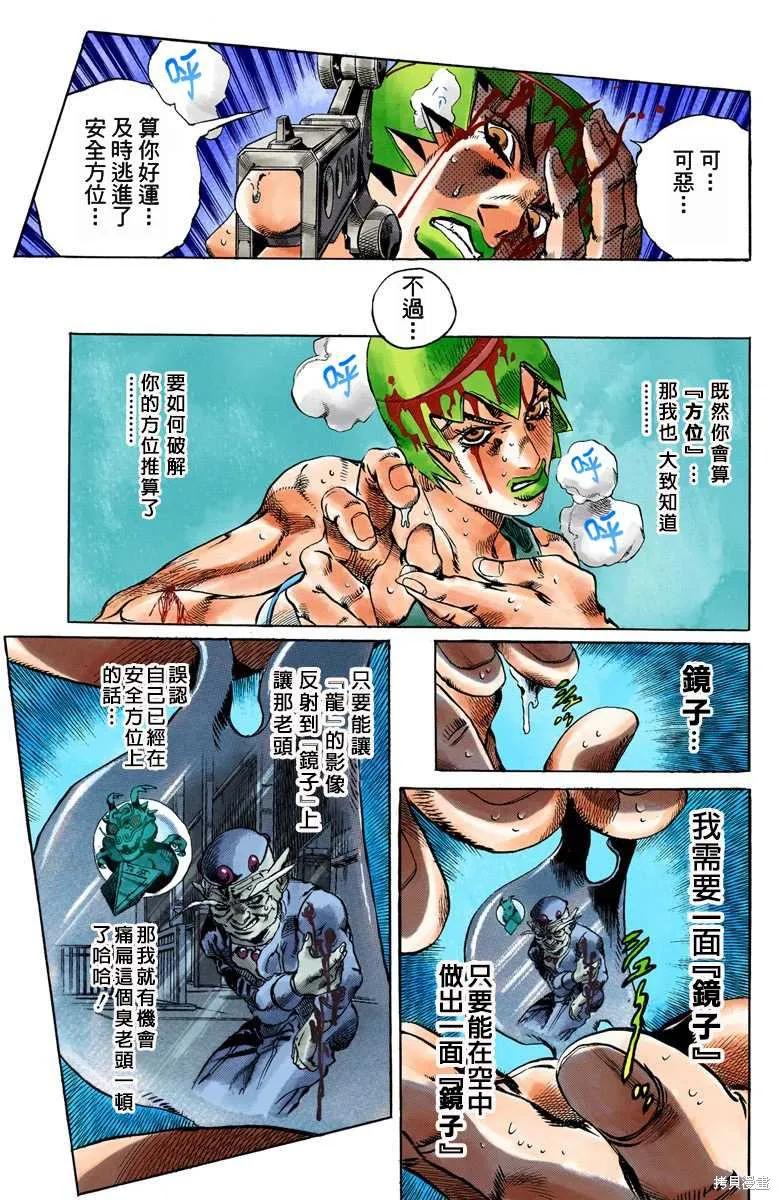 第160页