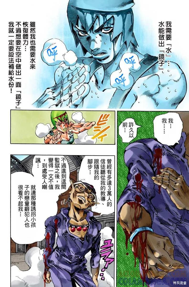 第161页