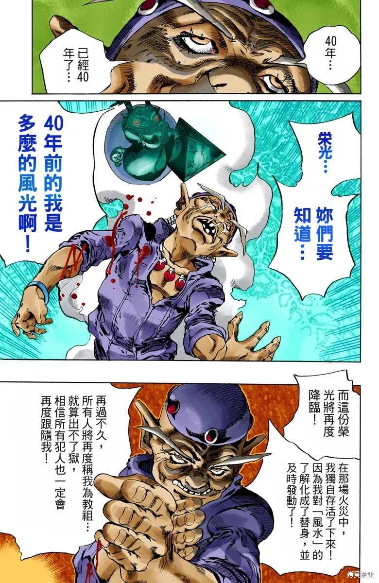 第162页