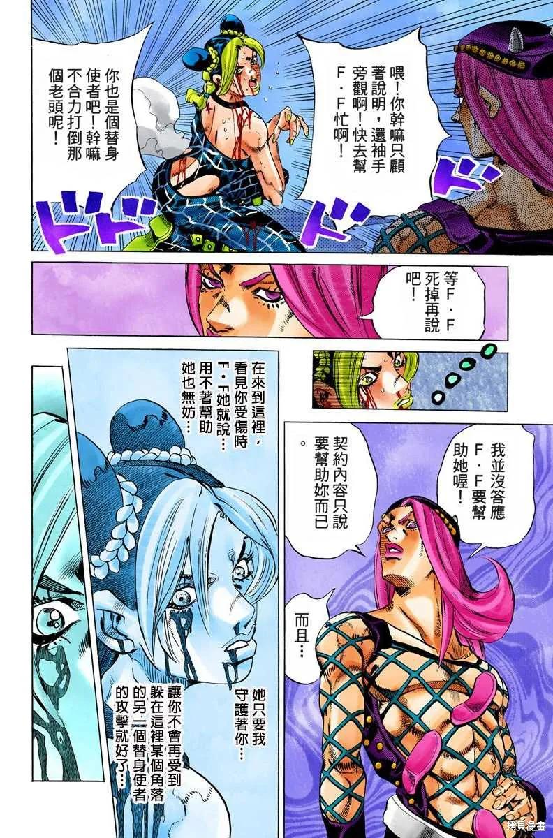 第167页