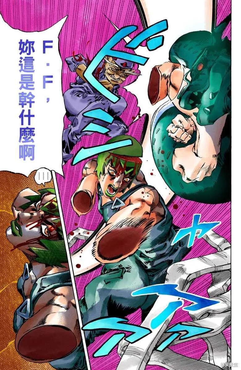 第172页