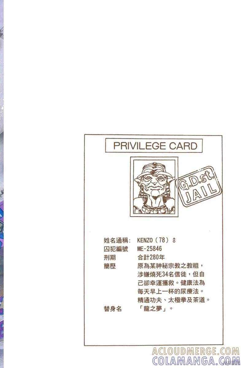 第173页
