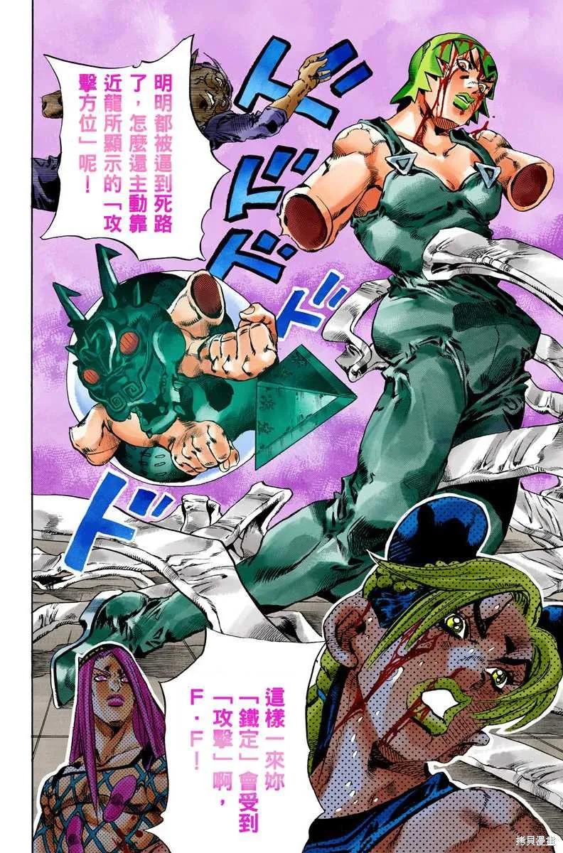 第175页