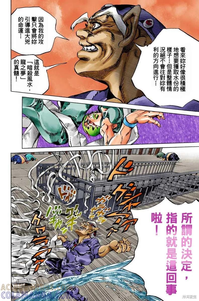 第181页