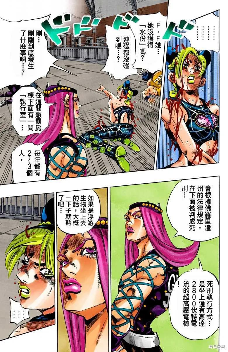第182页