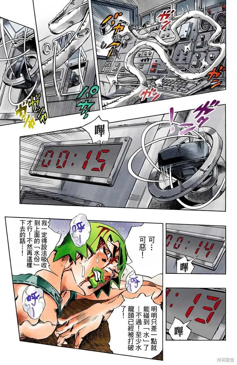 第184页