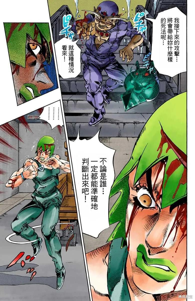 第188页