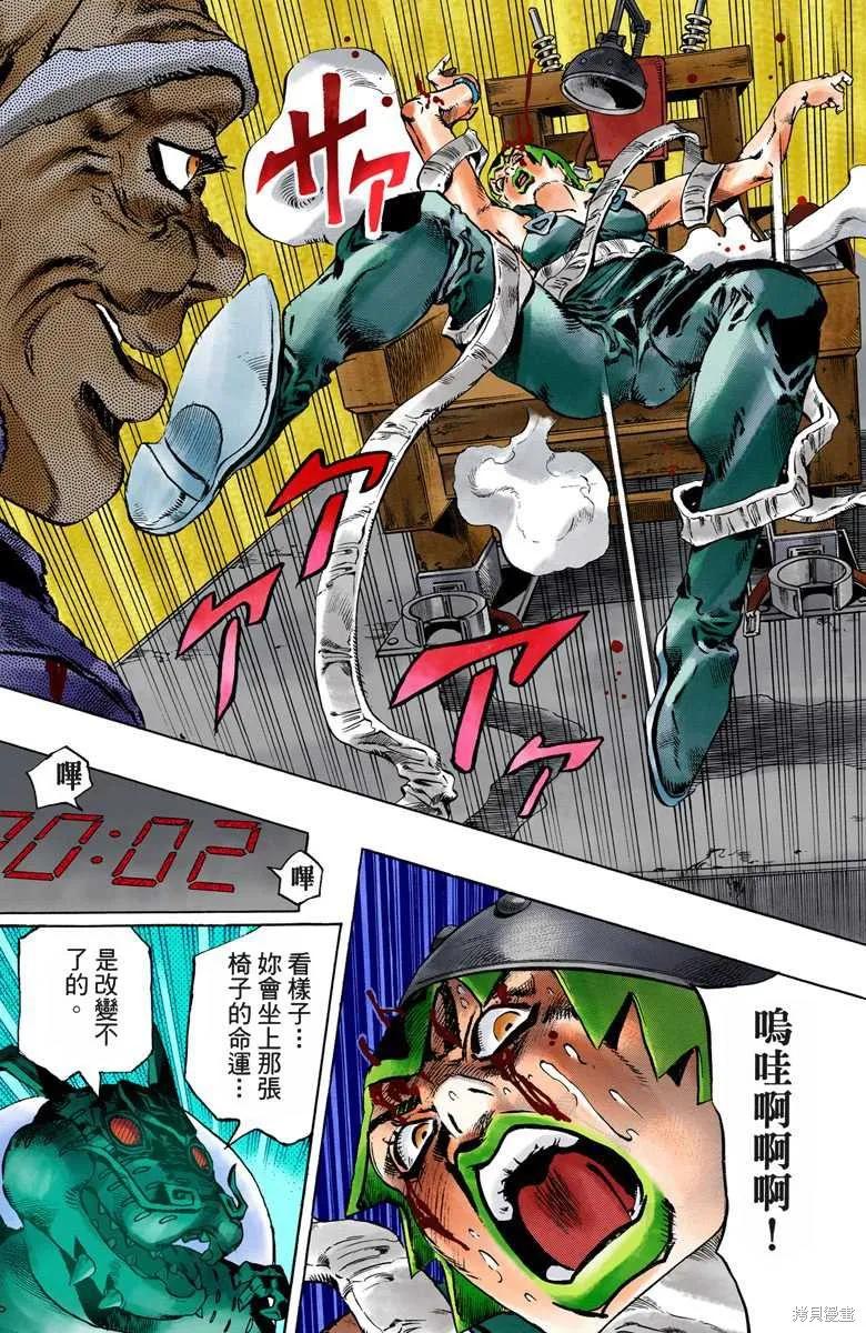 第192页