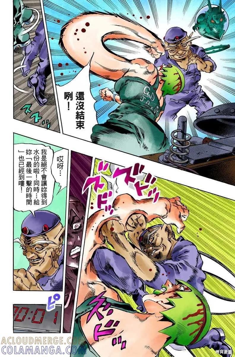 第193页