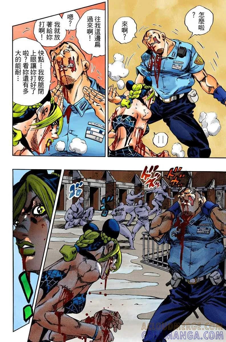 第41页