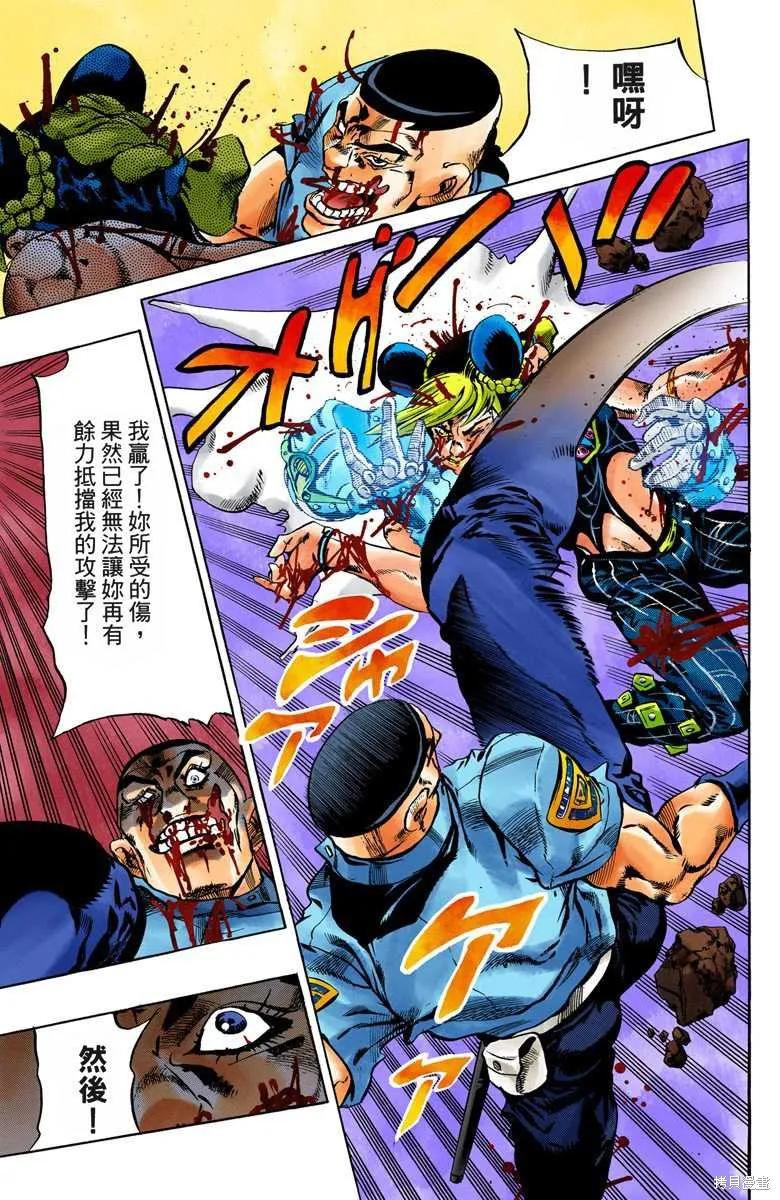 第46页
