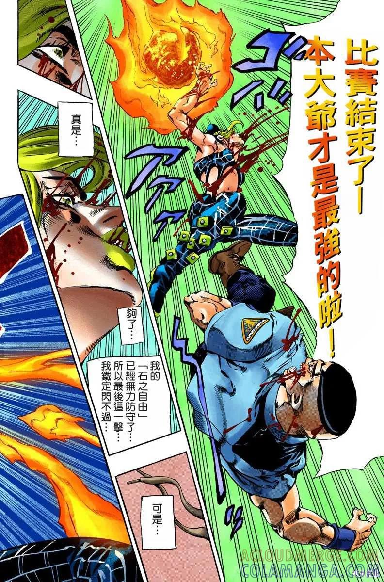 第53页