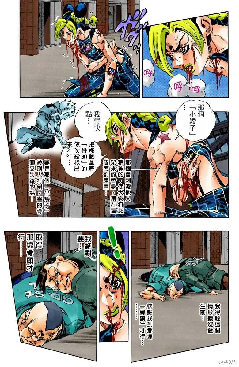 第64页