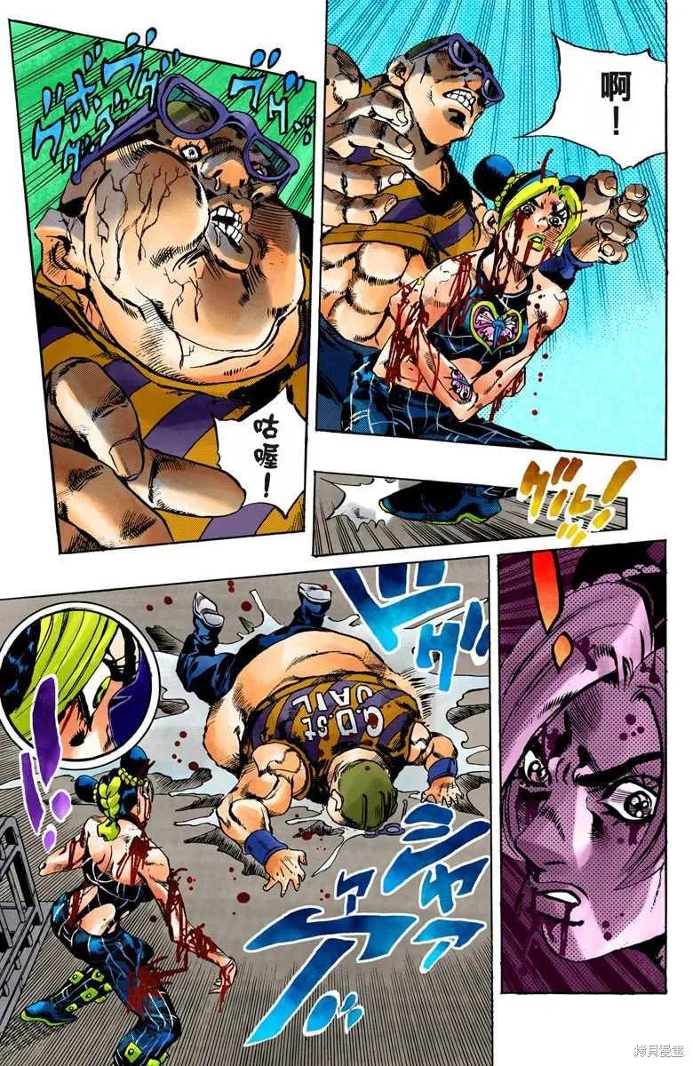 第66页