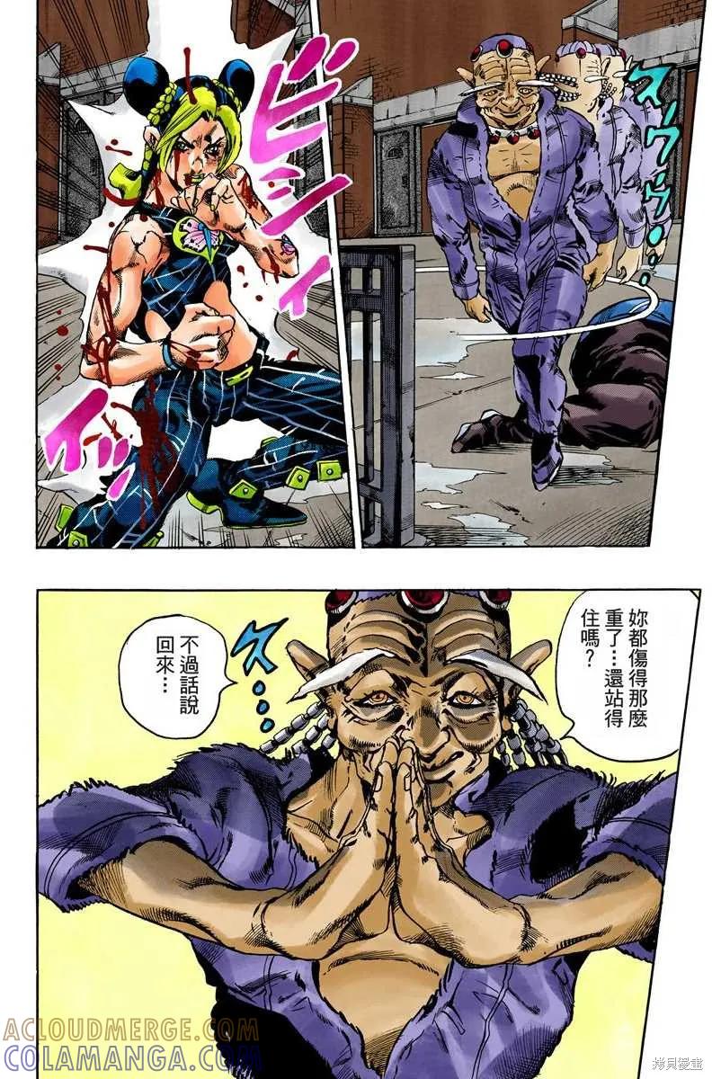 第73页