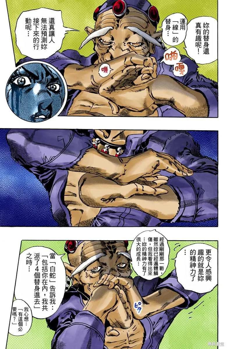 第74页
