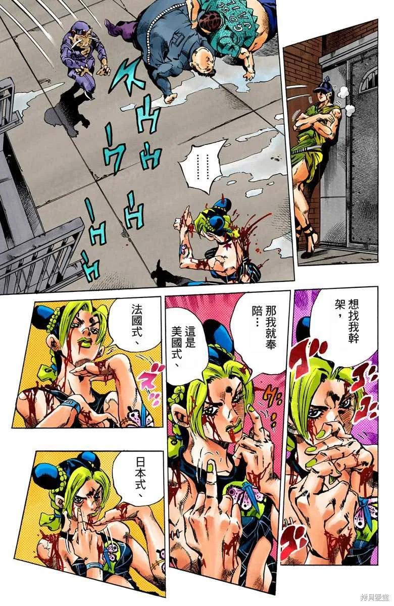第76页