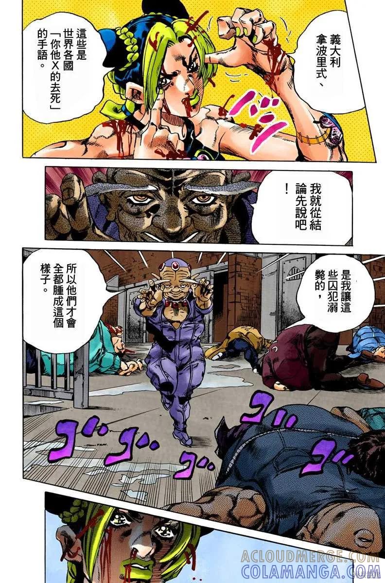 第77页