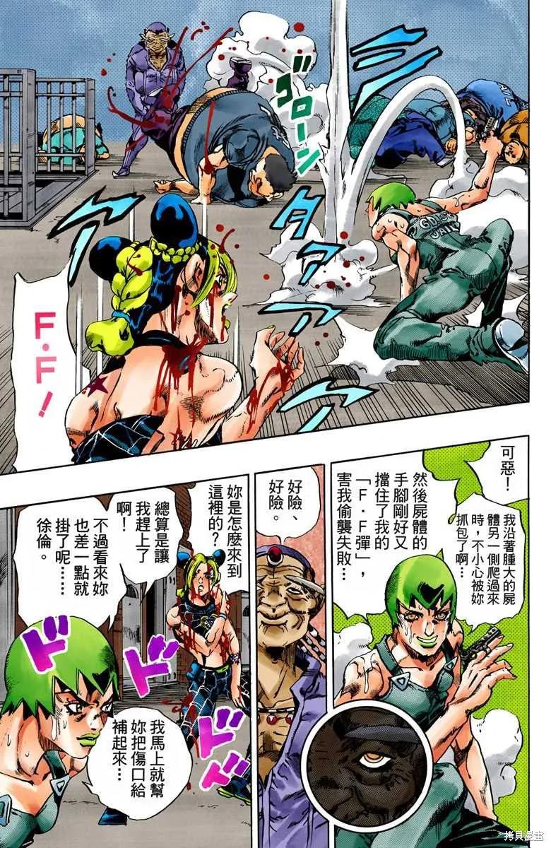 第82页