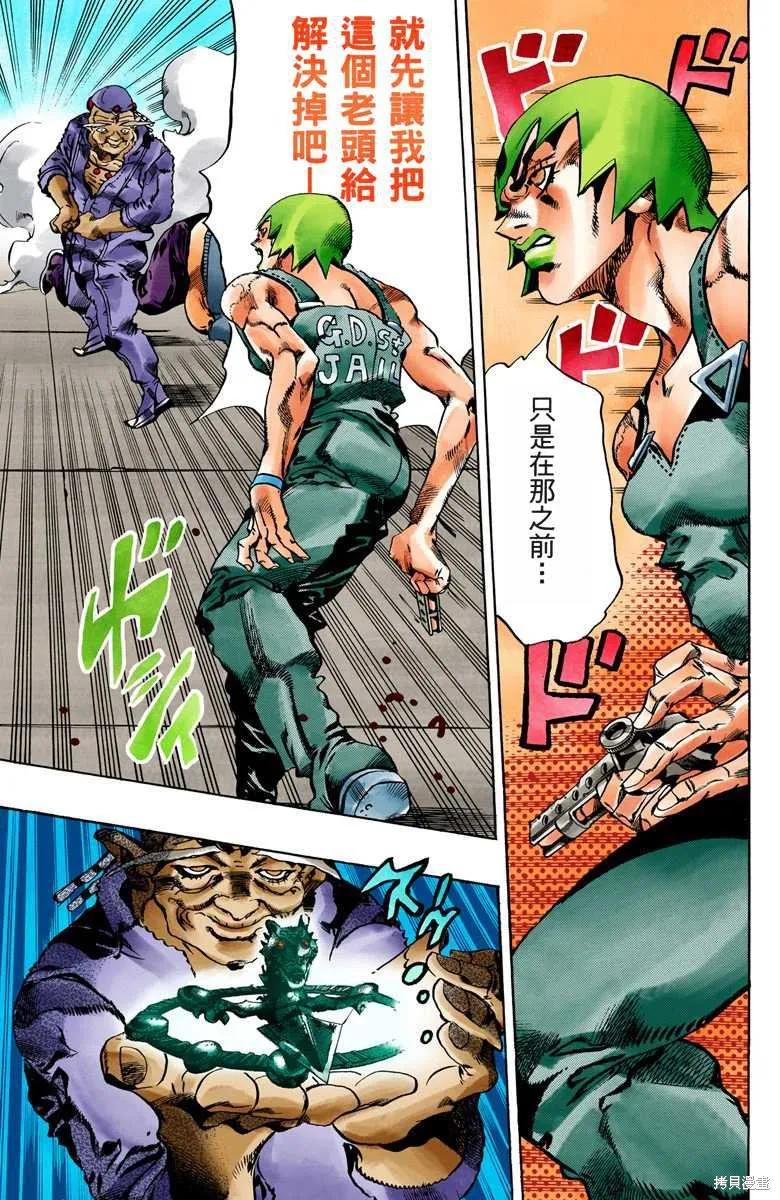 第84页
