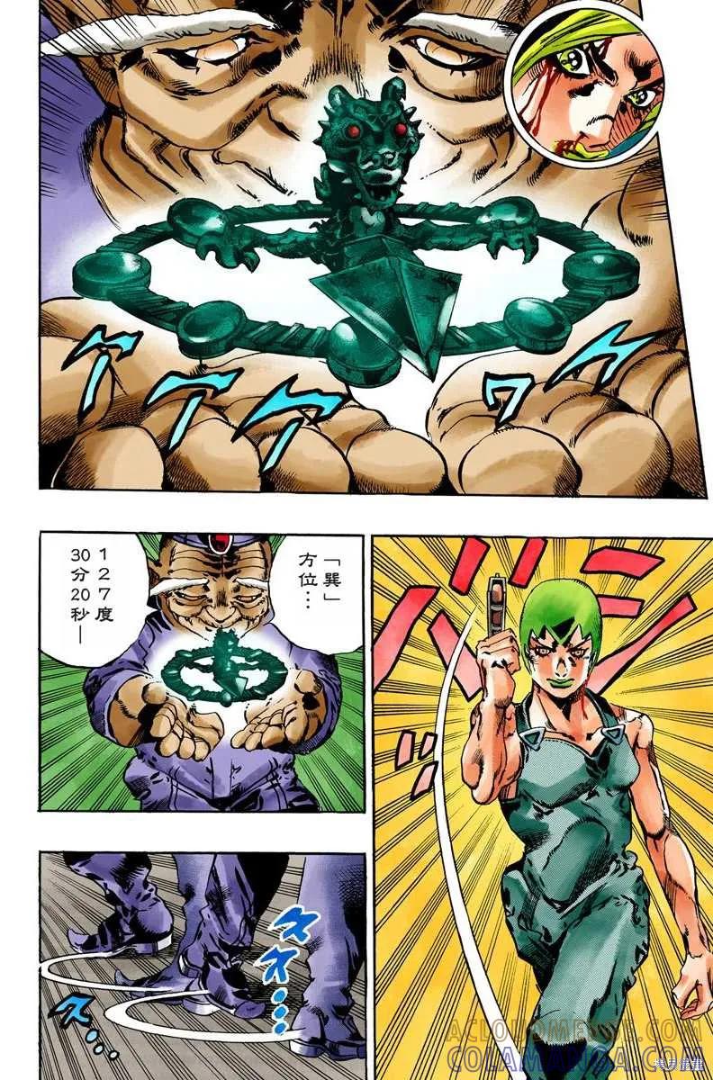 第85页