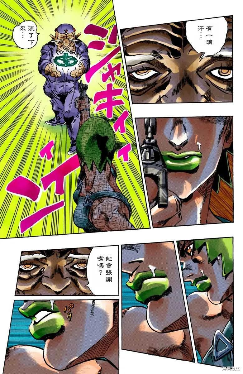 第86页