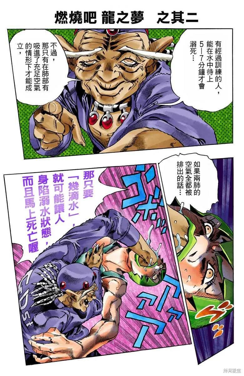 第90页