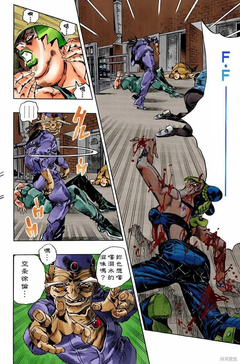 第95页