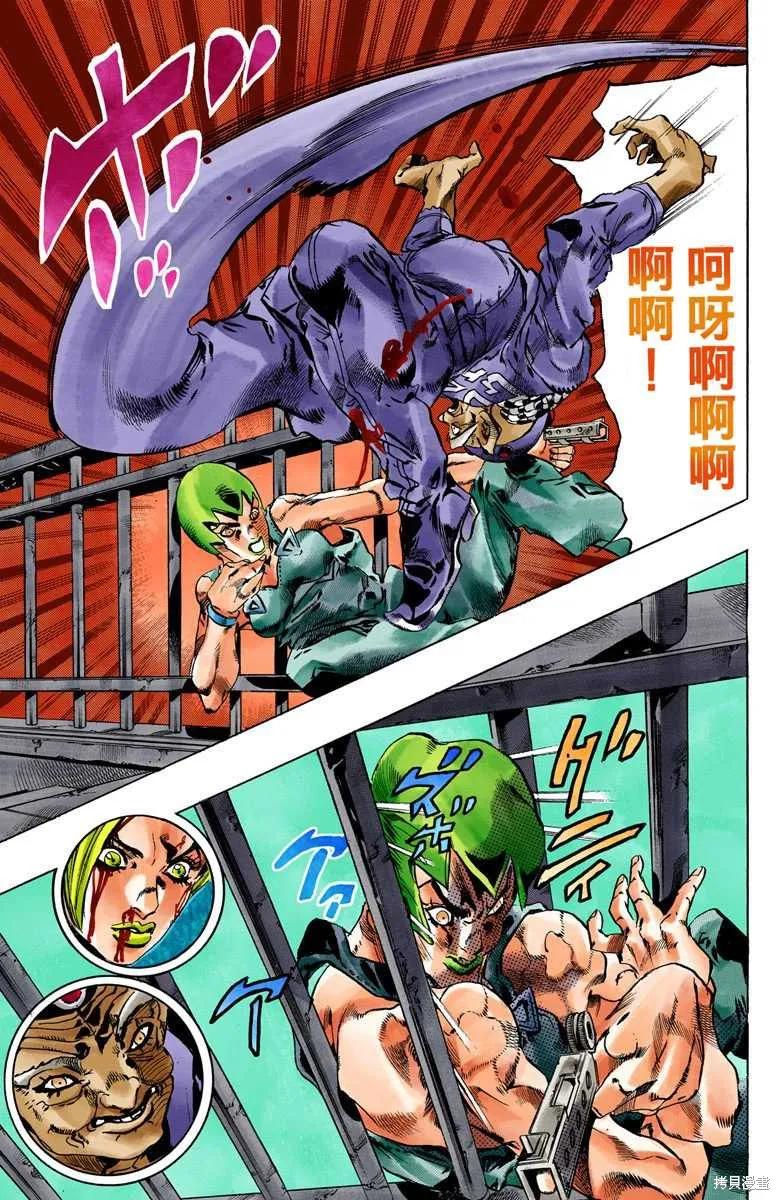 第98页