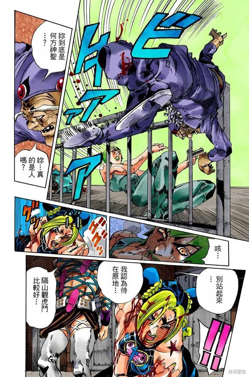 第99页