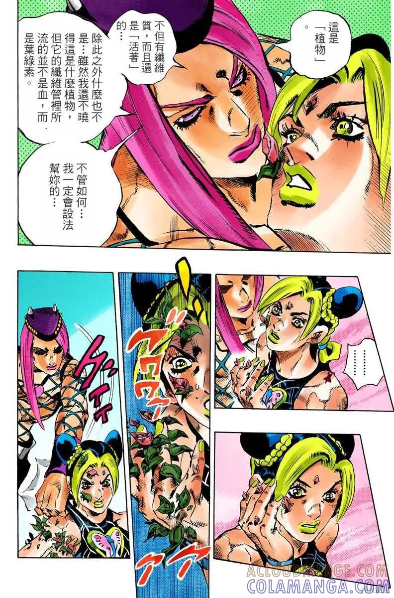 第101页