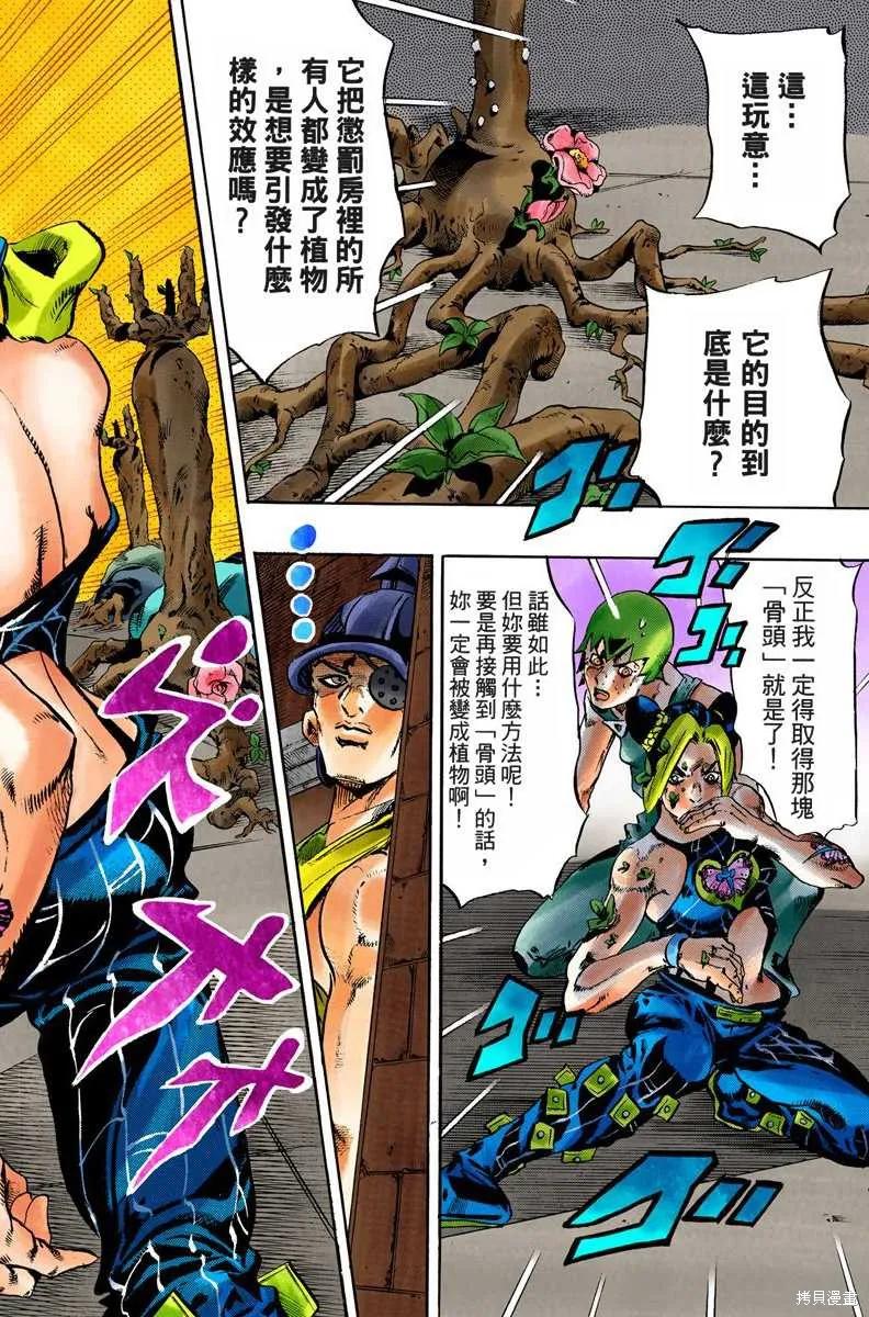 第103页
