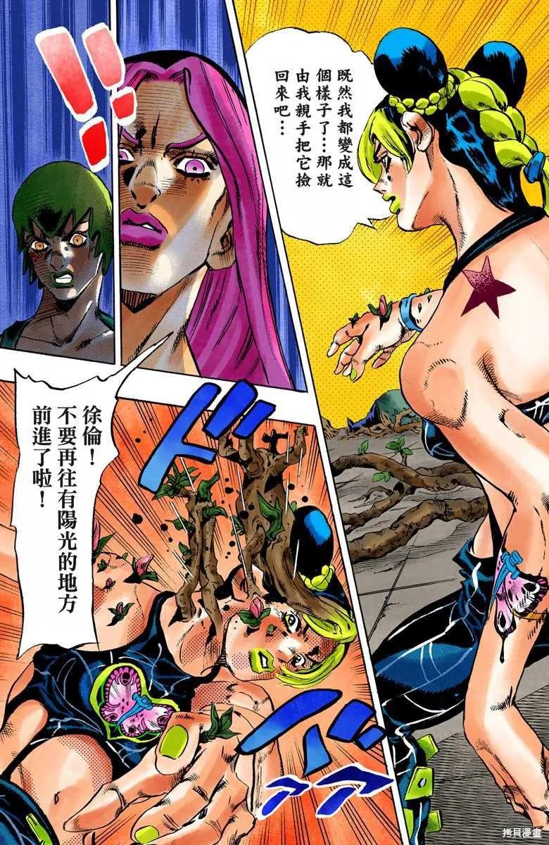 第104页
