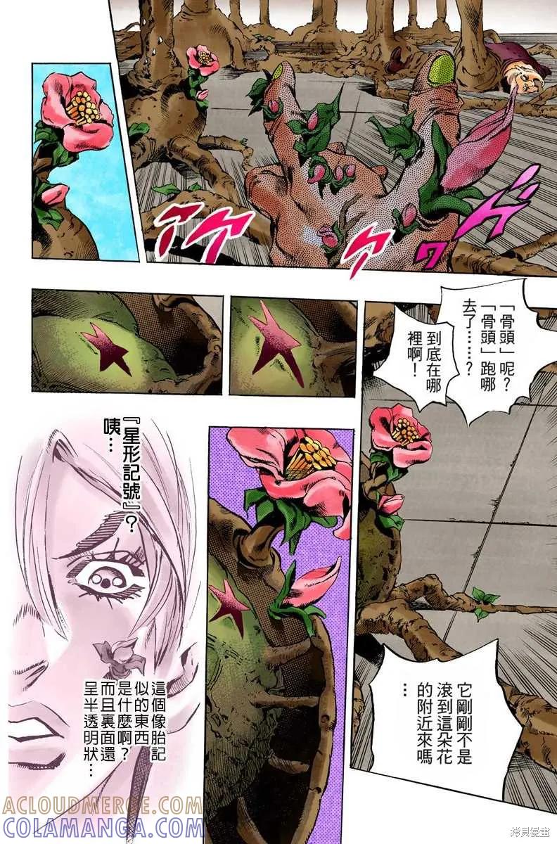 第105页