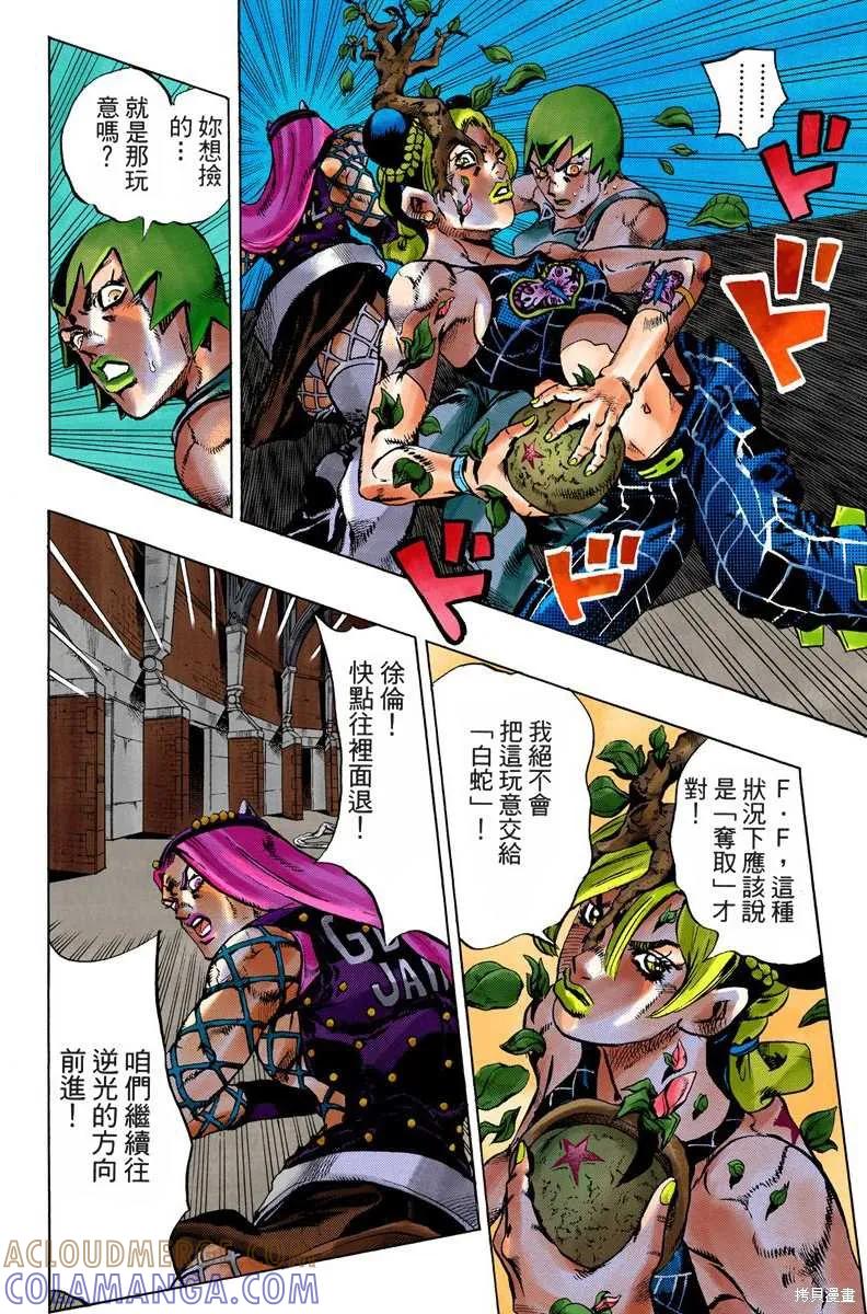 第113页