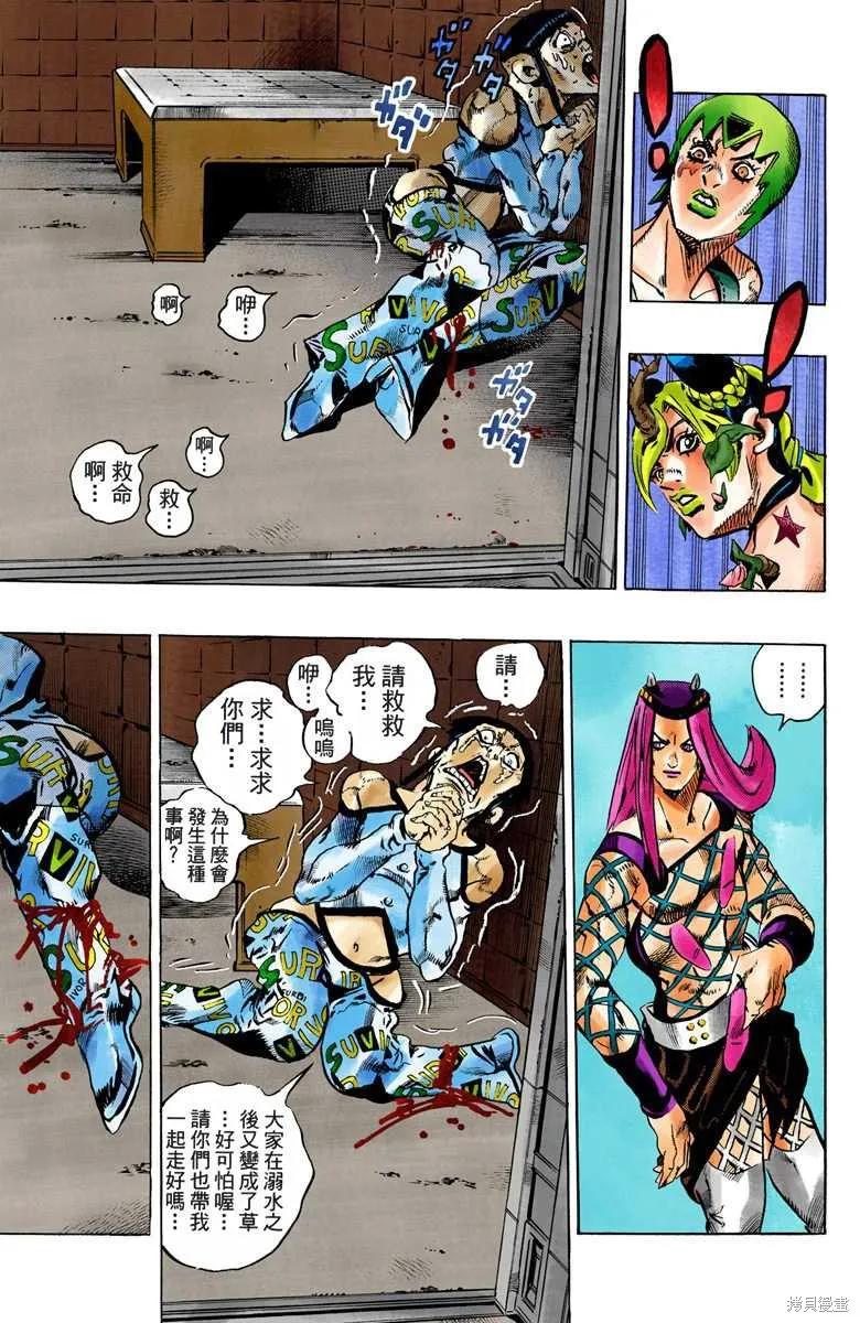 第116页