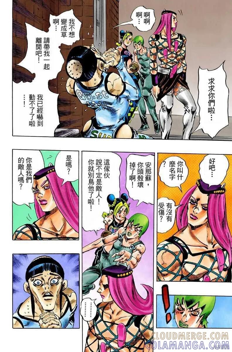 第117页